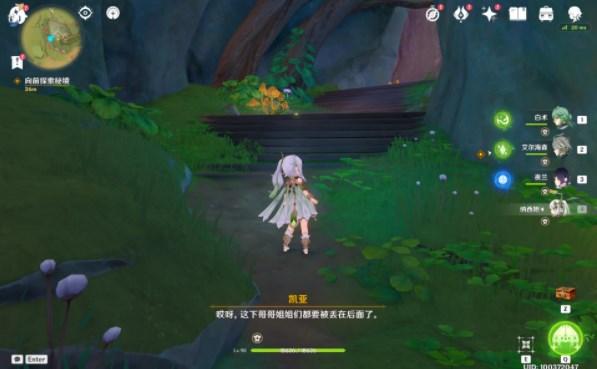 幽灵勇士中文无敌版