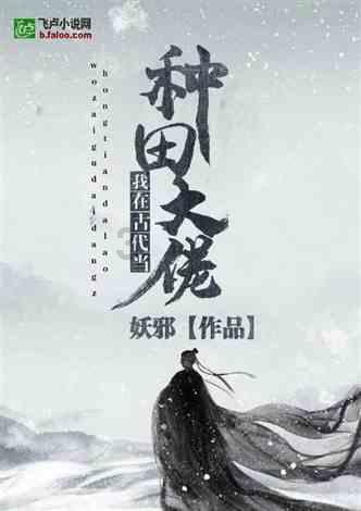 倩女幽魂录