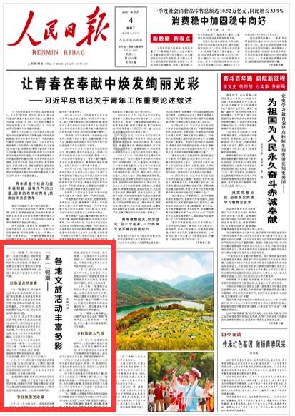 如何判断自己需要多少睡眠时间？游戏画面