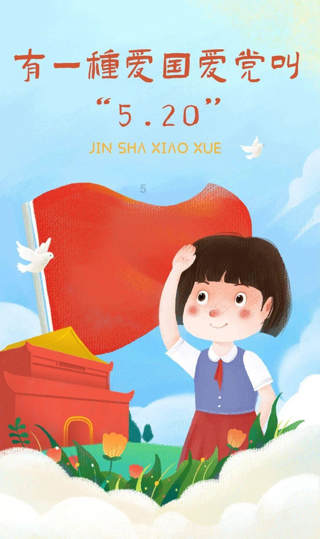逗小猴开心系列192